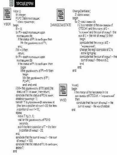 Интеллектуальные информационные системы